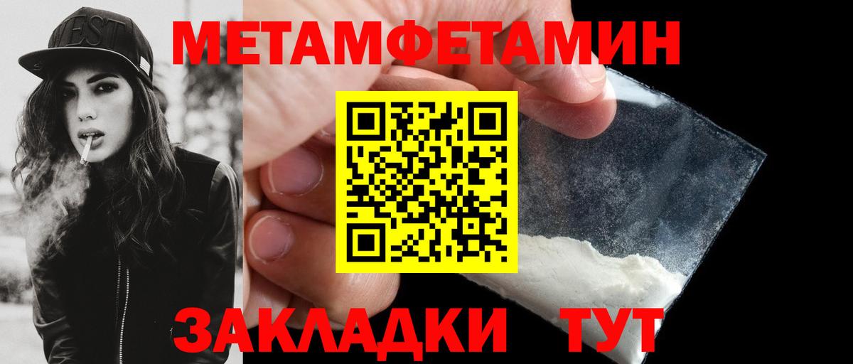 Amphetamine Розовый Владикавказ