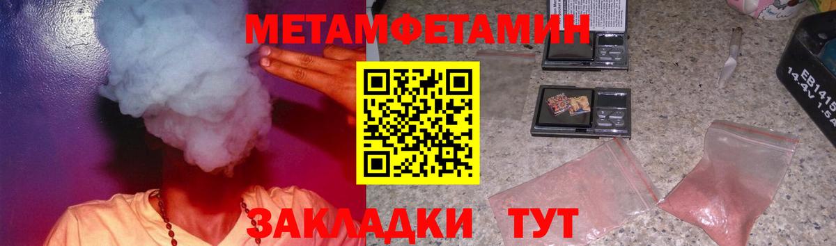 Амфетамин 97%  Вход с VPN  АМФЕТАМИН  Владикавказ  АМФЕТАМИН 