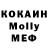 КОКАИН Эквадор Lolita Milman