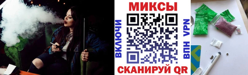 hydra ONION  Владикавказ  Бутират 99%  закладка 