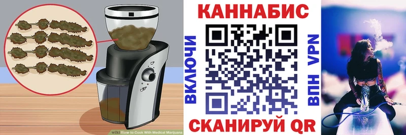 KRAKEN tor  Владикавказ  Canna-Cookies конопля 