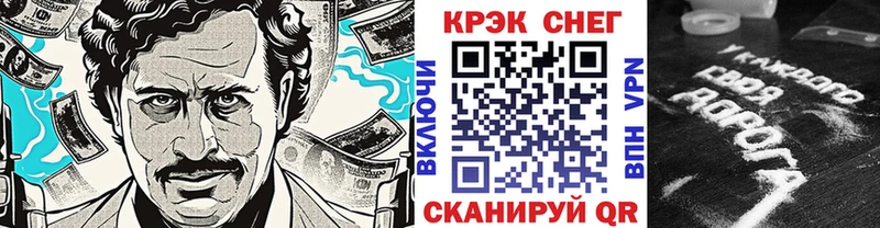 купить  сайты  ссылка на мегу сайт  COCAIN 97%  Владикавказ 