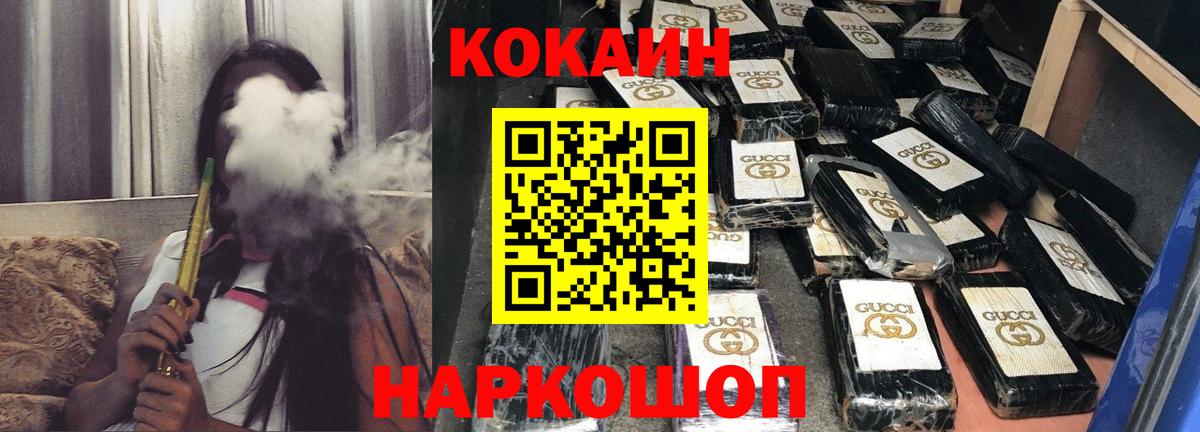 Кокаин Columbia  где купить наркоту  Cocaine  Владикавказ  Вход с VPN 