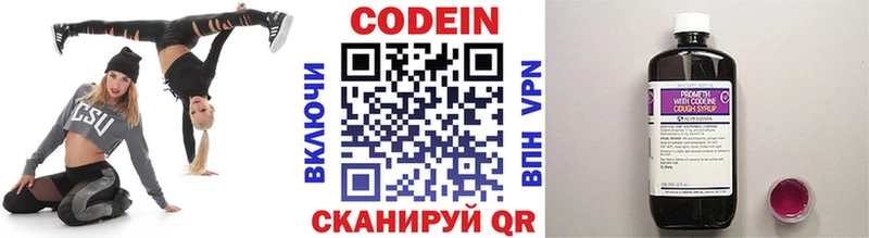 как найти закладки  Владикавказ  Кодеиновый сироп Lean напиток Lean (лин) 