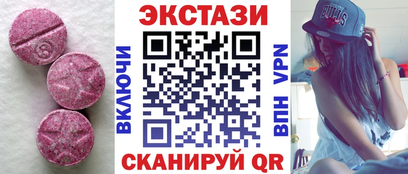 ЭКСТАЗИ VHQ Владикавказ
