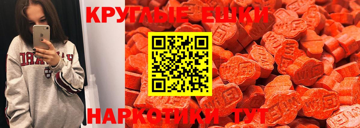 Ecstasy диски  ЭКСТАЗИ  Владикавказ  ЭКСТАЗИ круглые 