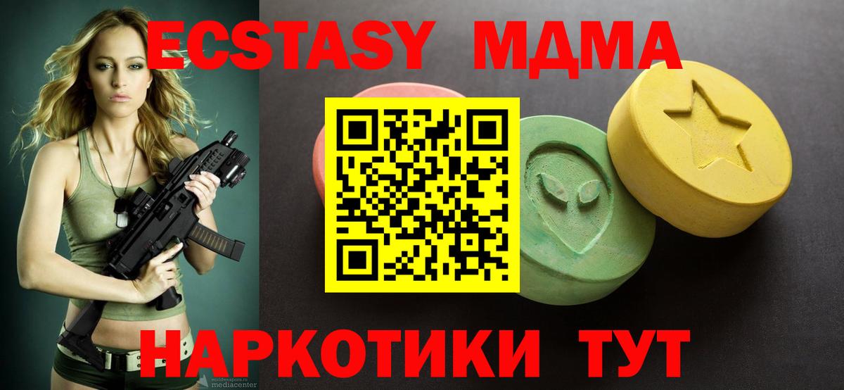 ЭКСТАЗИ 99% Владикавказ