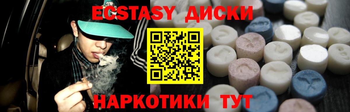Ecstasy 300 mg  ЭКСТАЗИ 99%  ссылка на мегу ONION  Владикавказ  Вход с VPN 