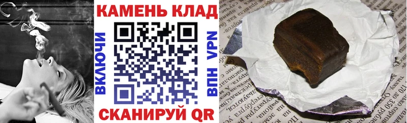 Гашиш hashish Владикавказ