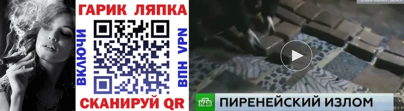 ГАШИШ Cannabis  Владикавказ 