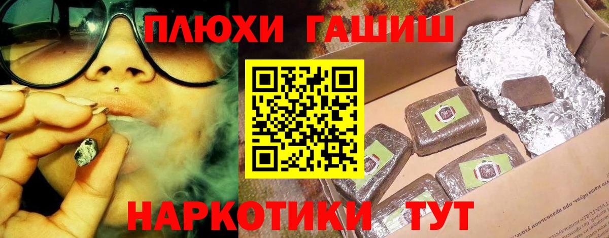 ГАШ hashish  Владикавказ 