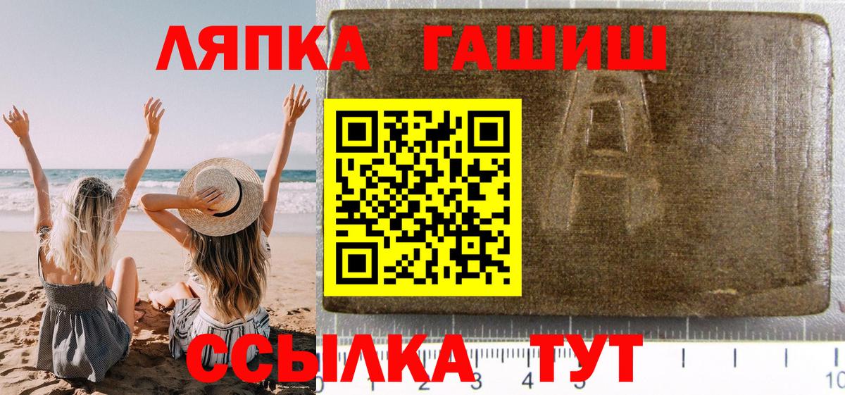наркота  ГАШ  Вход с VPN  Гашиш VHQ  Гашиш гашик  Владикавказ 