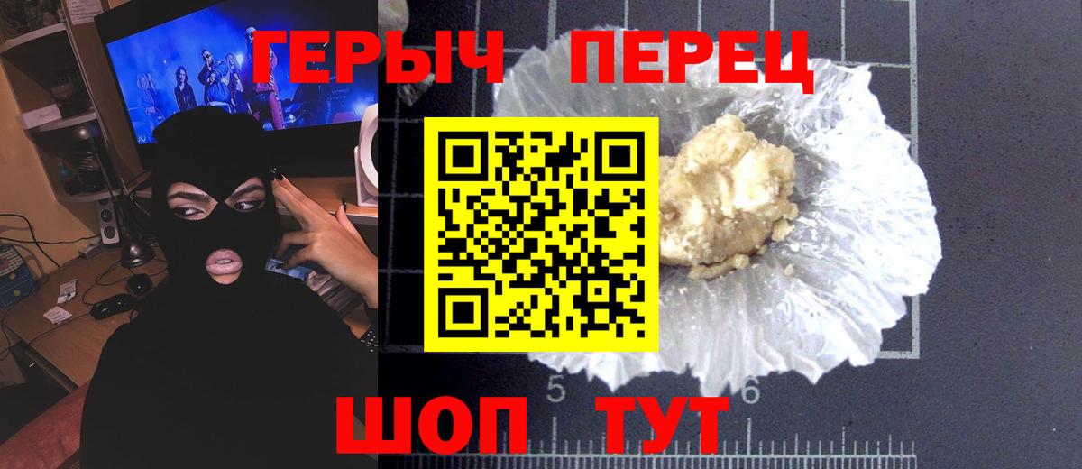 ГЕРОИН Афган  Владикавказ 