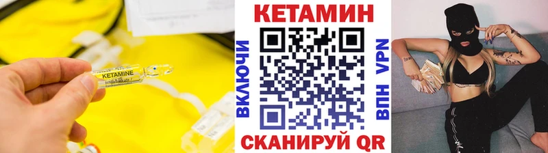 Кетамин ketamine  блэк спрут зеркало  Владикавказ 