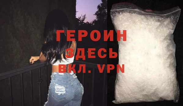 трава Краснослободск