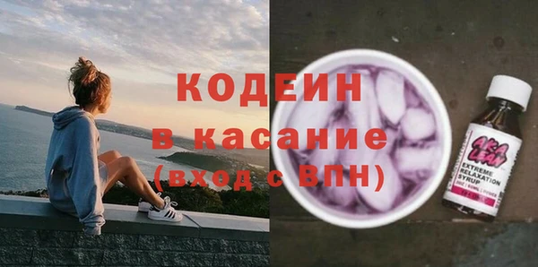 ECSTASY Красноперекопск