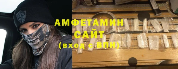 трава Краснослободск