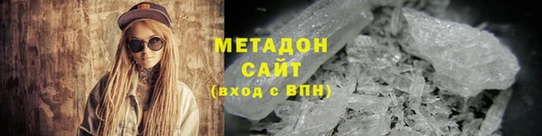 трава Краснослободск