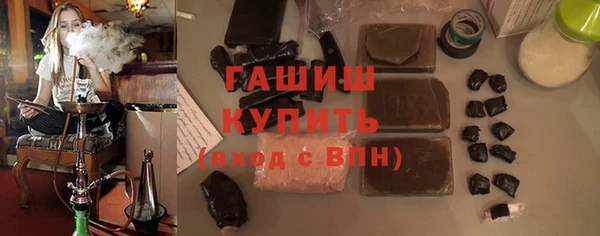 трава Краснослободск