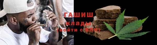 синтетический гашиш Кулебаки