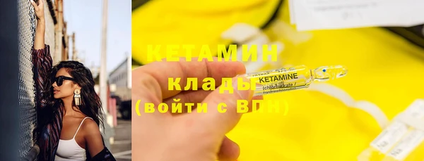 ECSTASY Красноперекопск