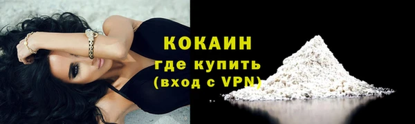 трава Краснослободск