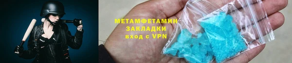 трава Краснослободск