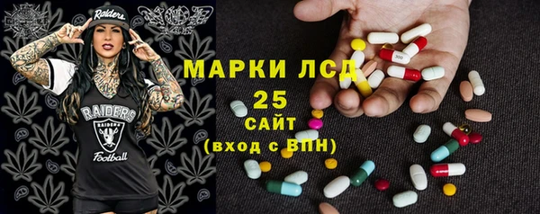 ECSTASY Красноперекопск