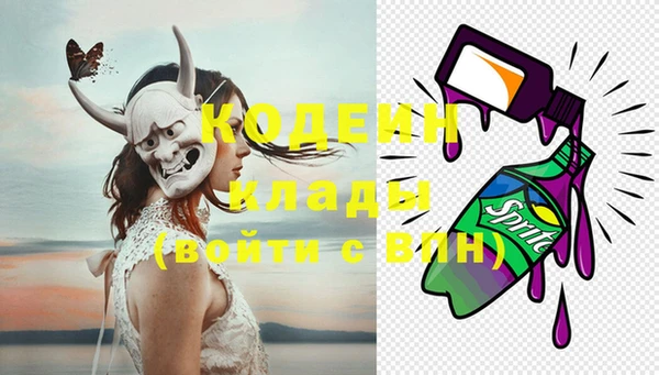 экстази Барнаул
