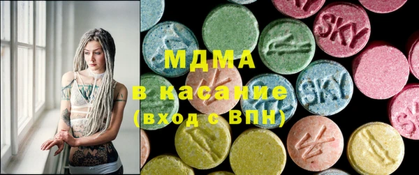 трава Краснослободск