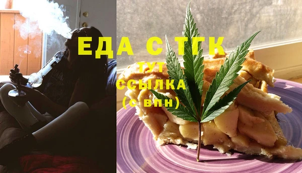 ECSTASY Красноперекопск