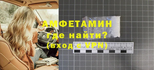 трава Краснослободск