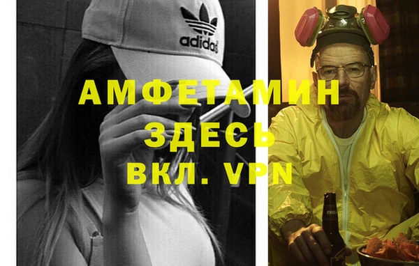 ECSTASY Красноперекопск