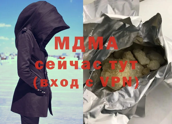 экстази Барнаул