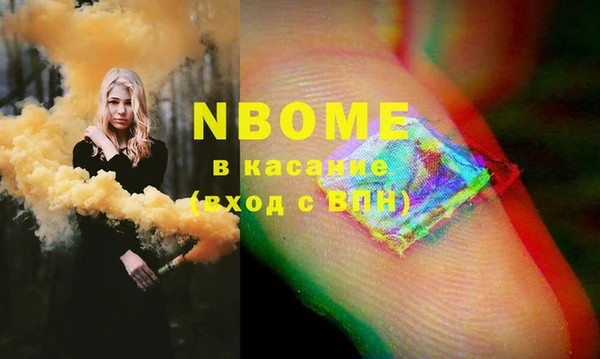 трава Краснослободск