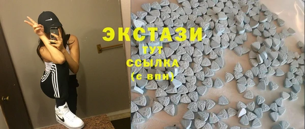 трава Краснослободск