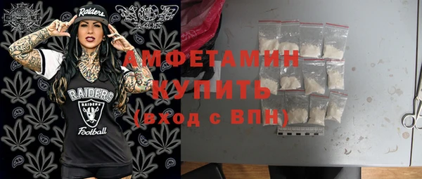 трава Краснослободск