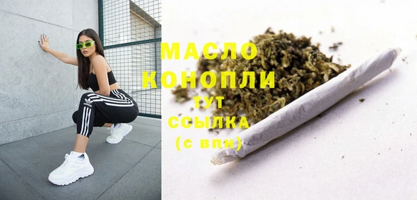 ECSTASY Красноперекопск