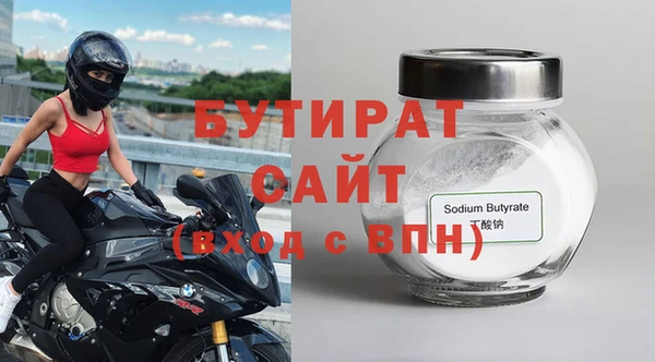 синтетический гашиш Кулебаки