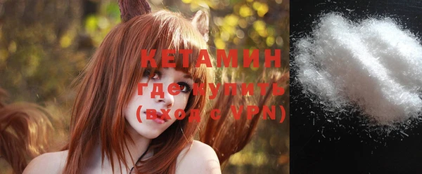 бутират Кукмор