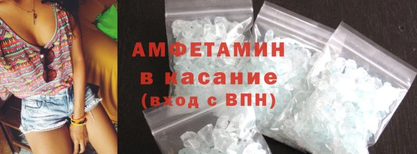 синтетический гашиш Кулебаки