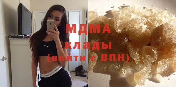 ECSTASY Красноперекопск