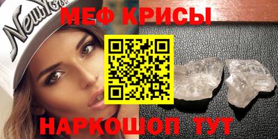 СК Бийск
