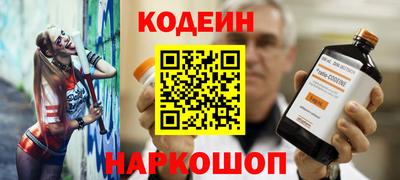 ALPHA-PVP Берёзовский