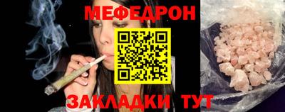 первитин Абакан