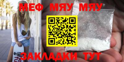 ALPHA-PVP Берёзовский