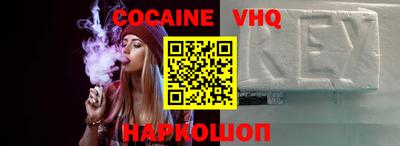 марки lsd Беслан