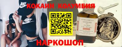 шишки Будённовск
