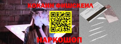 кокаин VHQ Бузулук