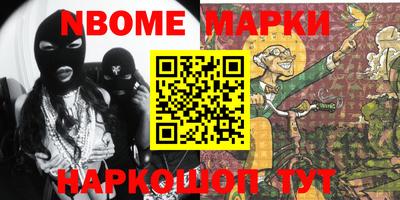 марки lsd Беслан
